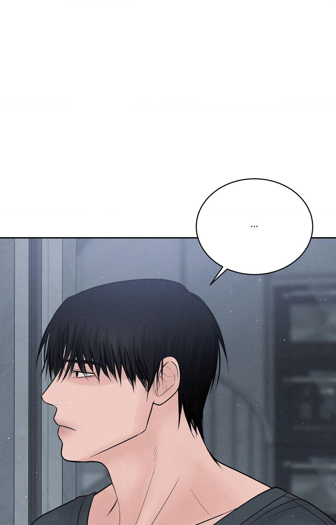 Heated Exchange - Chapter 24 manhwa