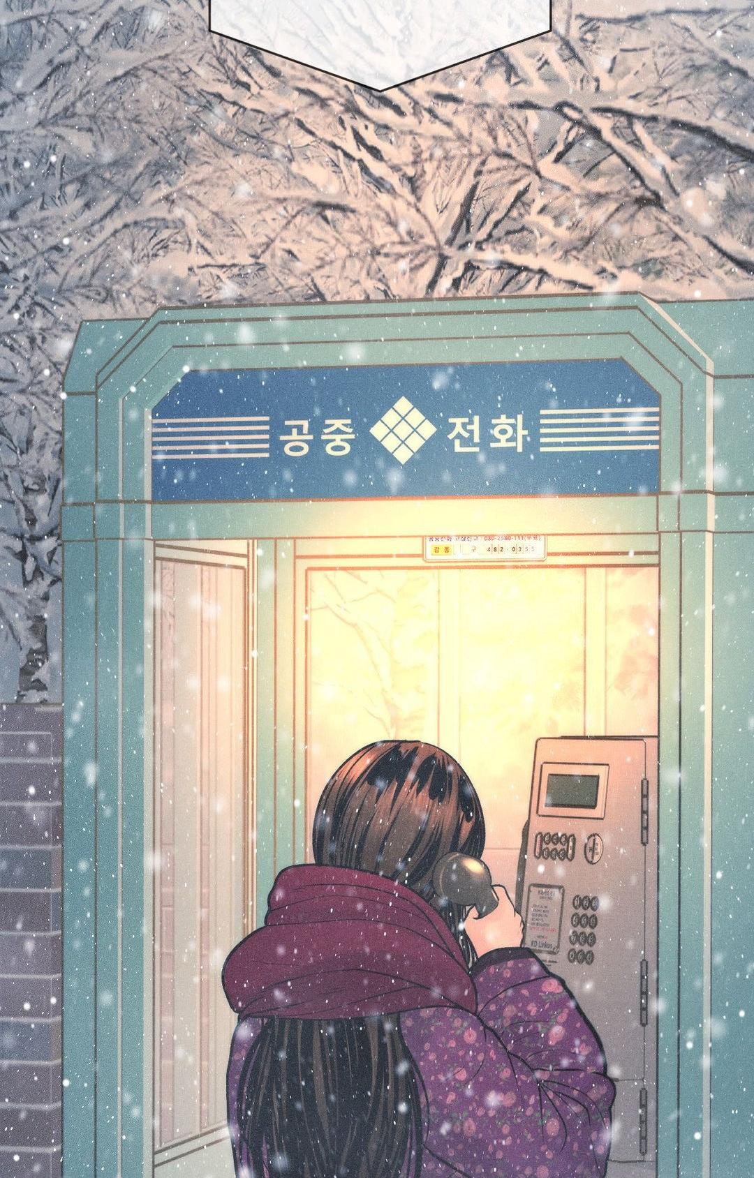 Heated Exchange - Chapter 24 manhwa