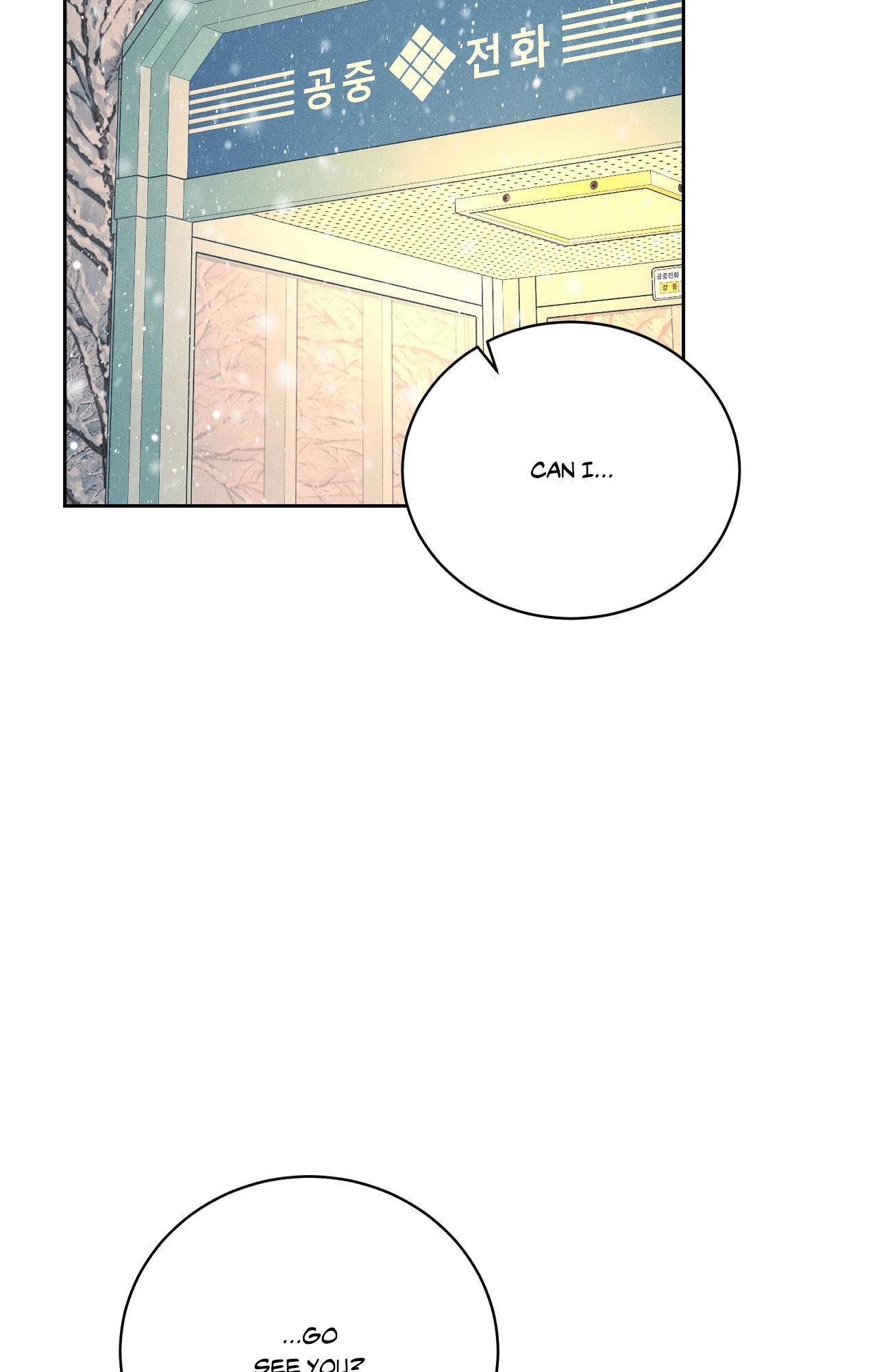 Heated Exchange - Chapter 25 manhwa