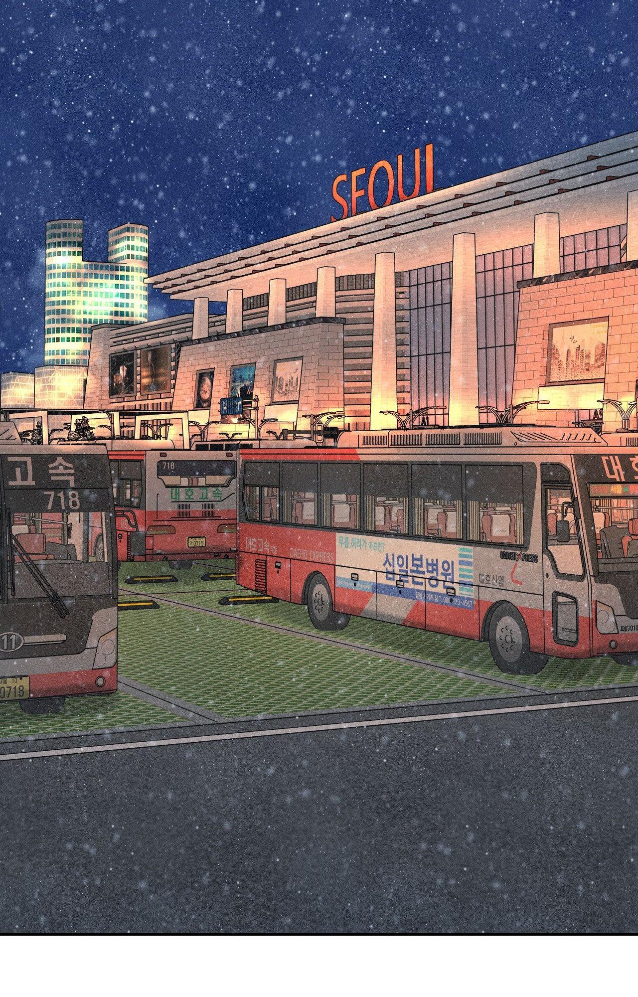 Heated Exchange - Chapter 25 manhwa