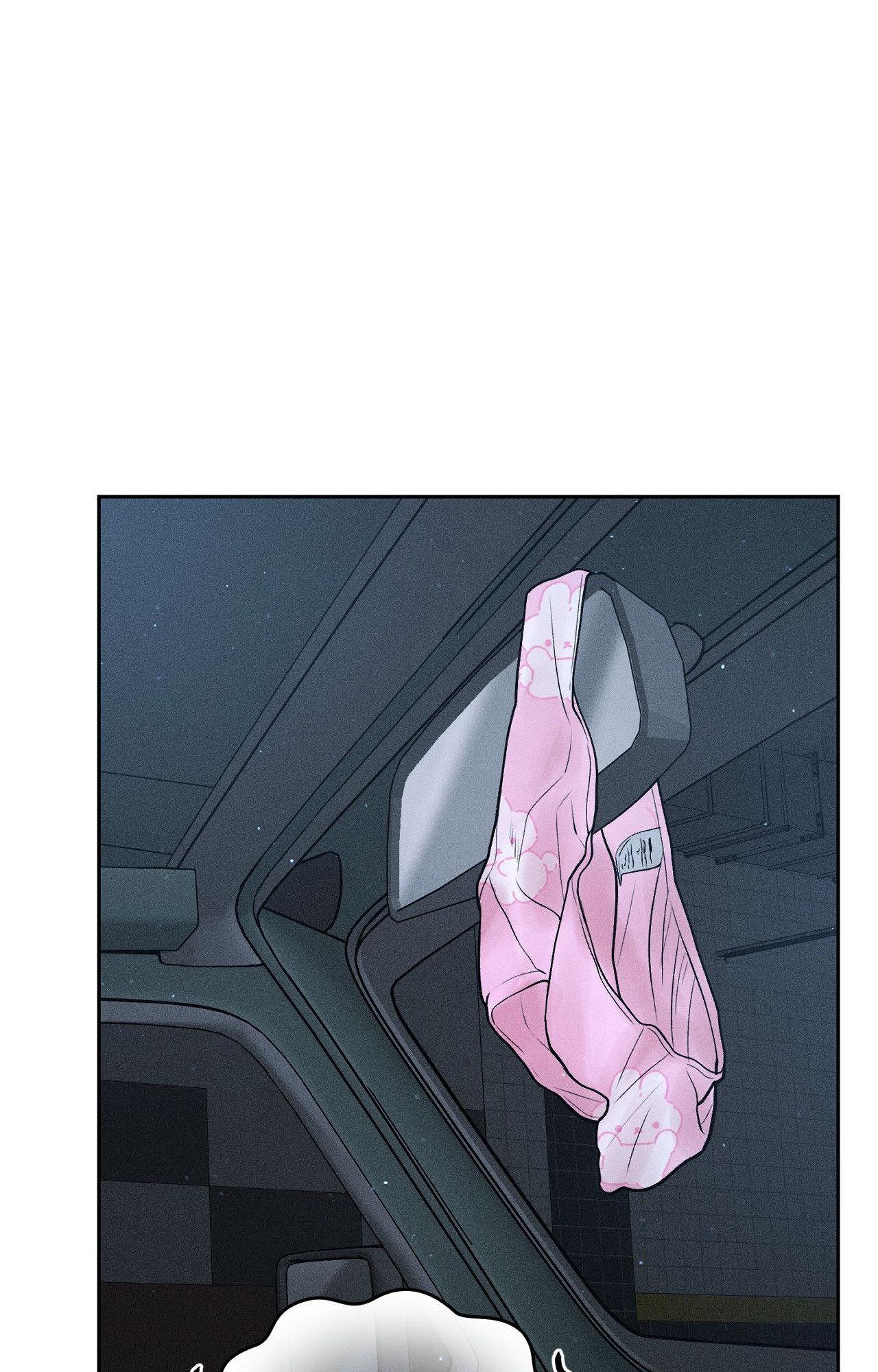 Heated Exchange - Chapter 26 manhwa