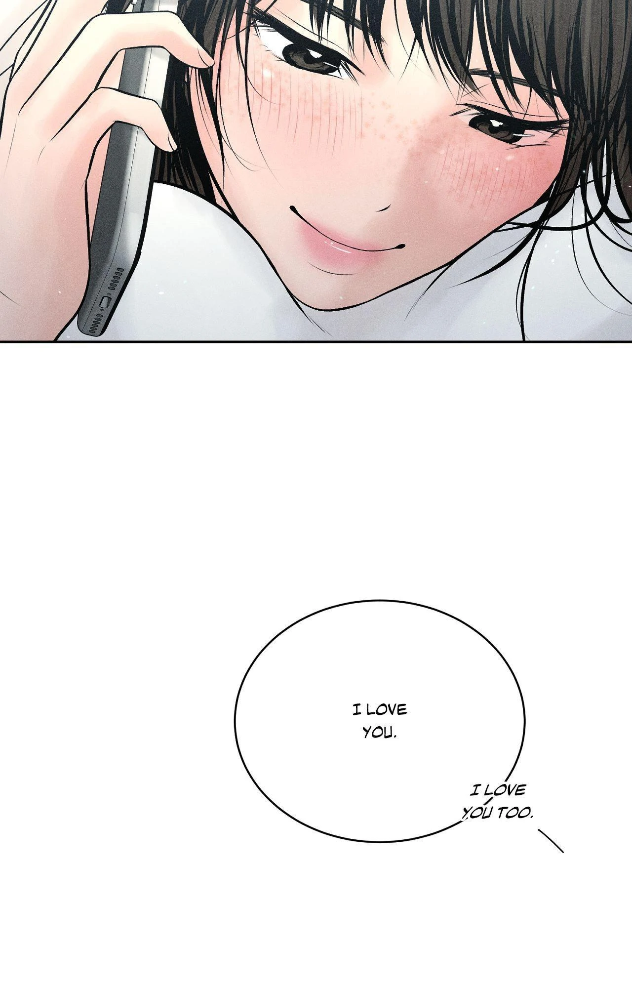 Heated Exchange - Side Story 1 manhwa