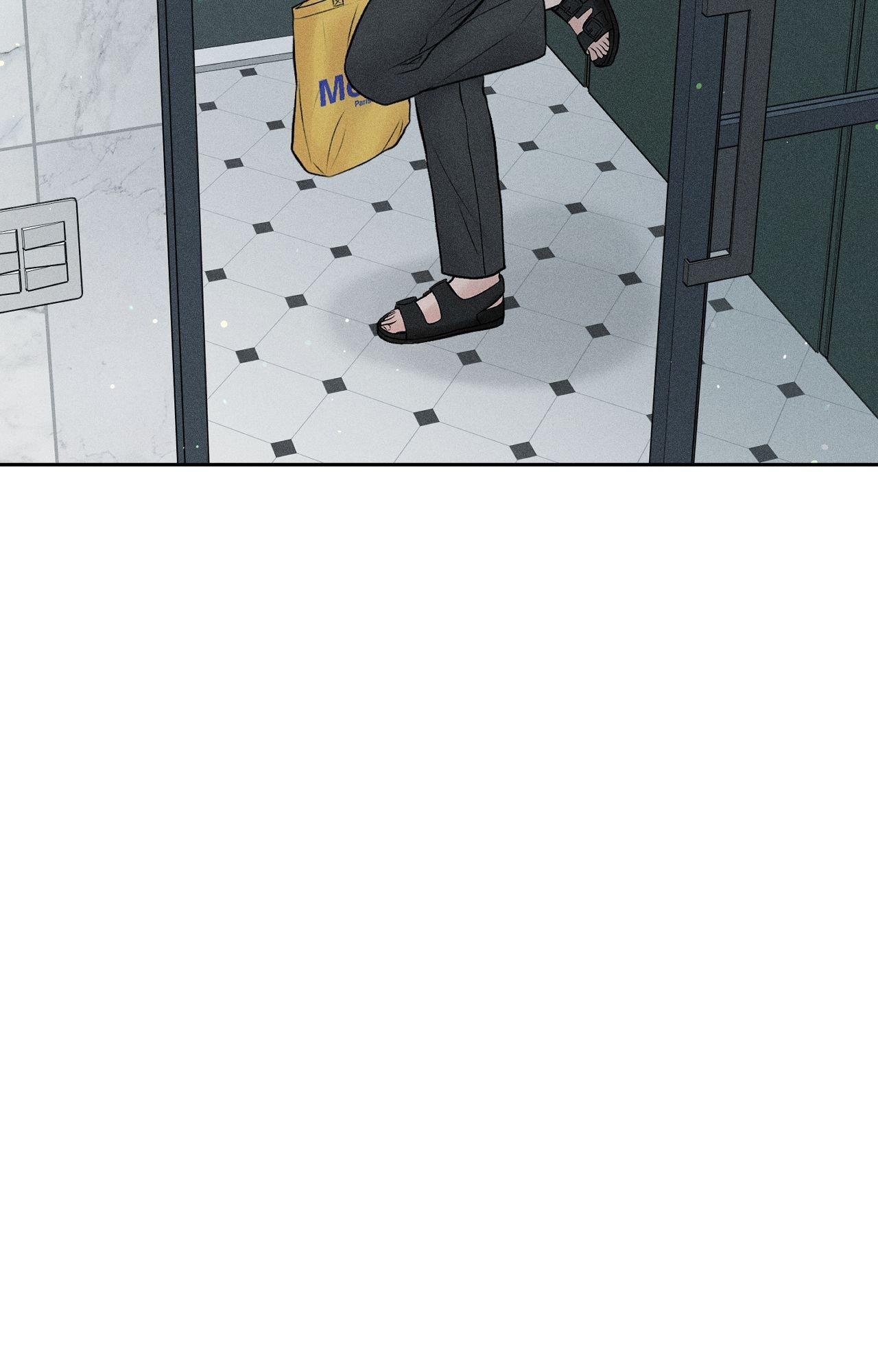 Heated Exchange - Side Story 1 manhwa
