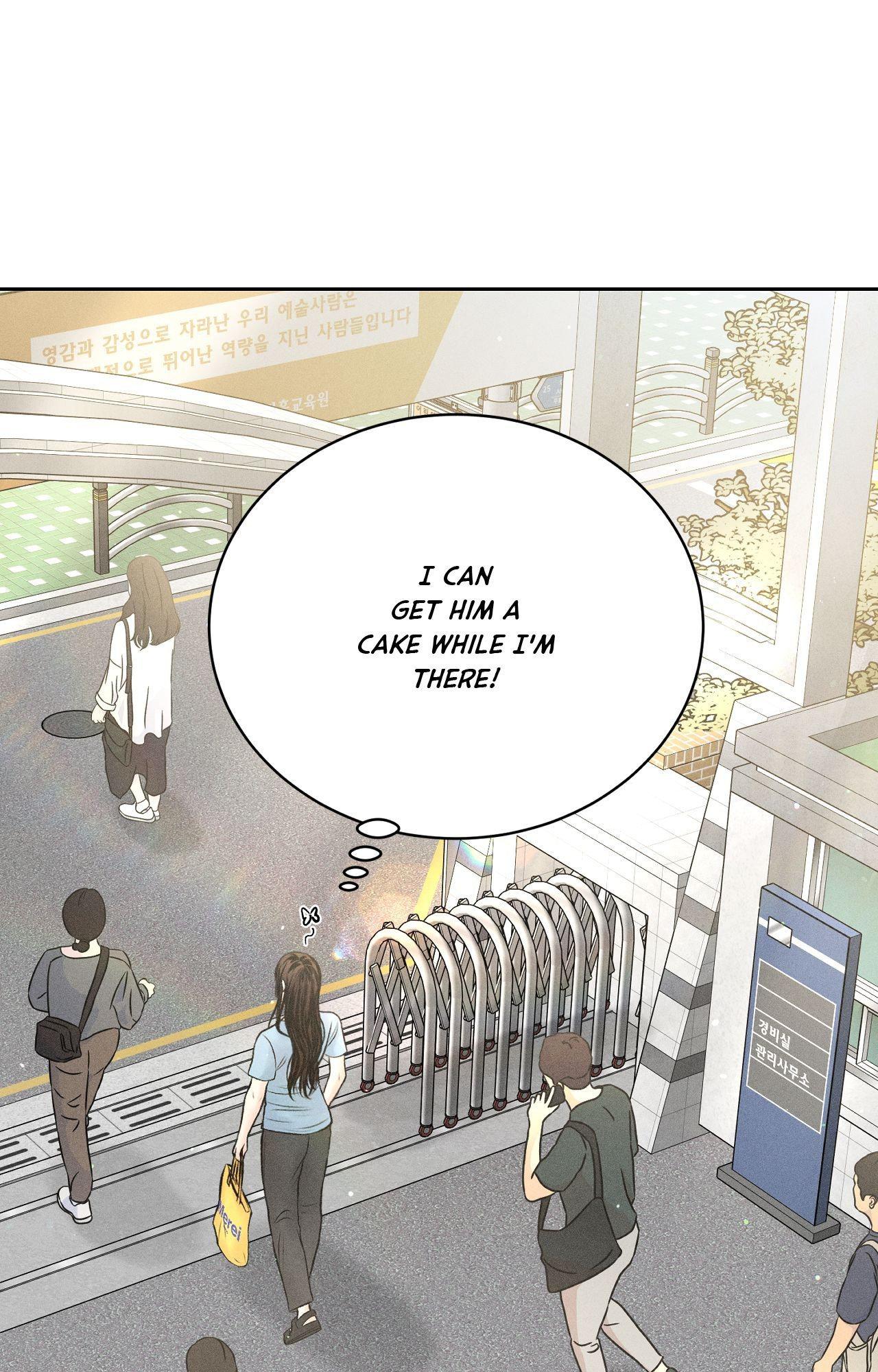 Heated Exchange - Side Story 1 manhwa