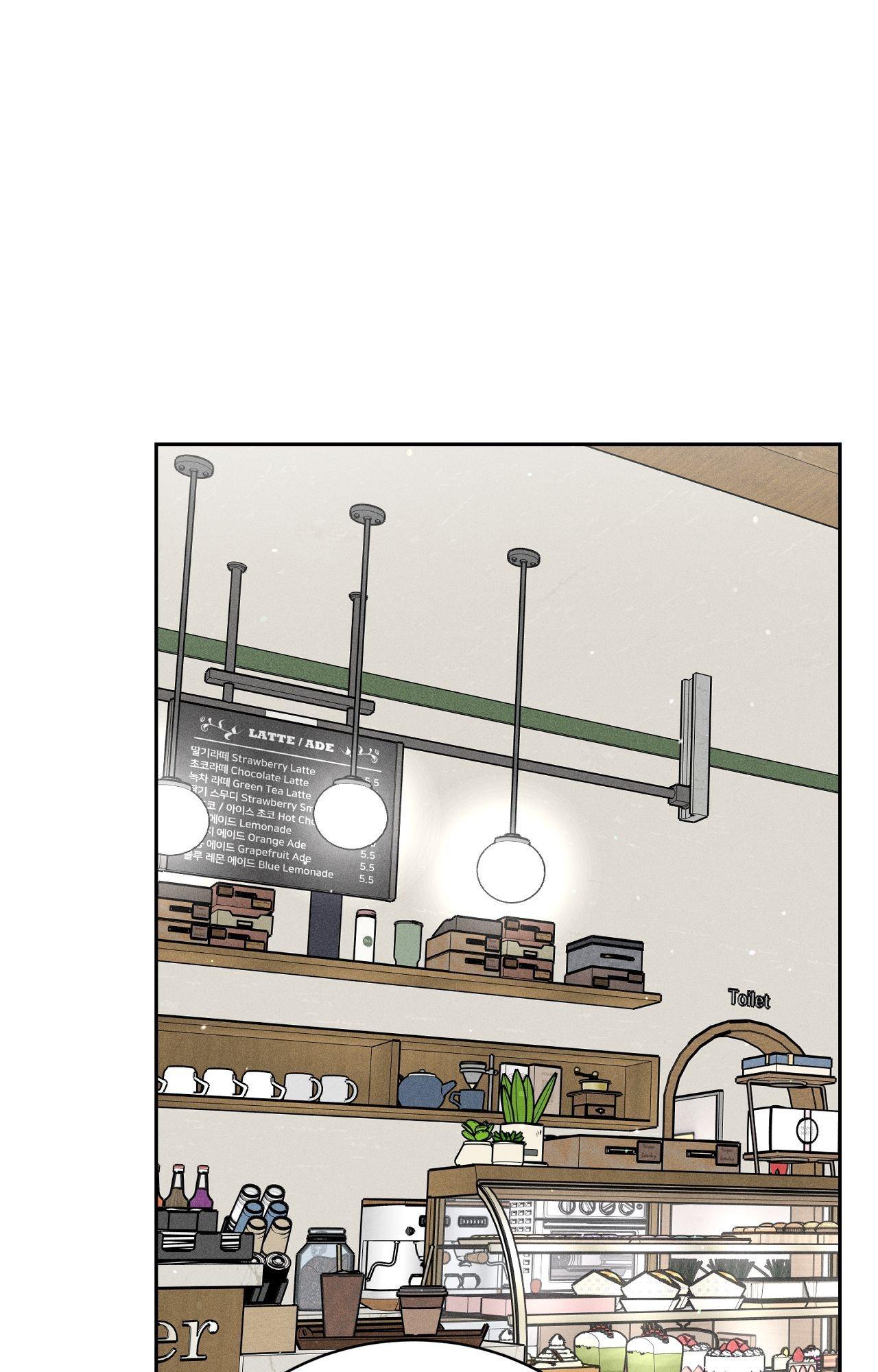 Heated Exchange - Side Story 1 manhwa