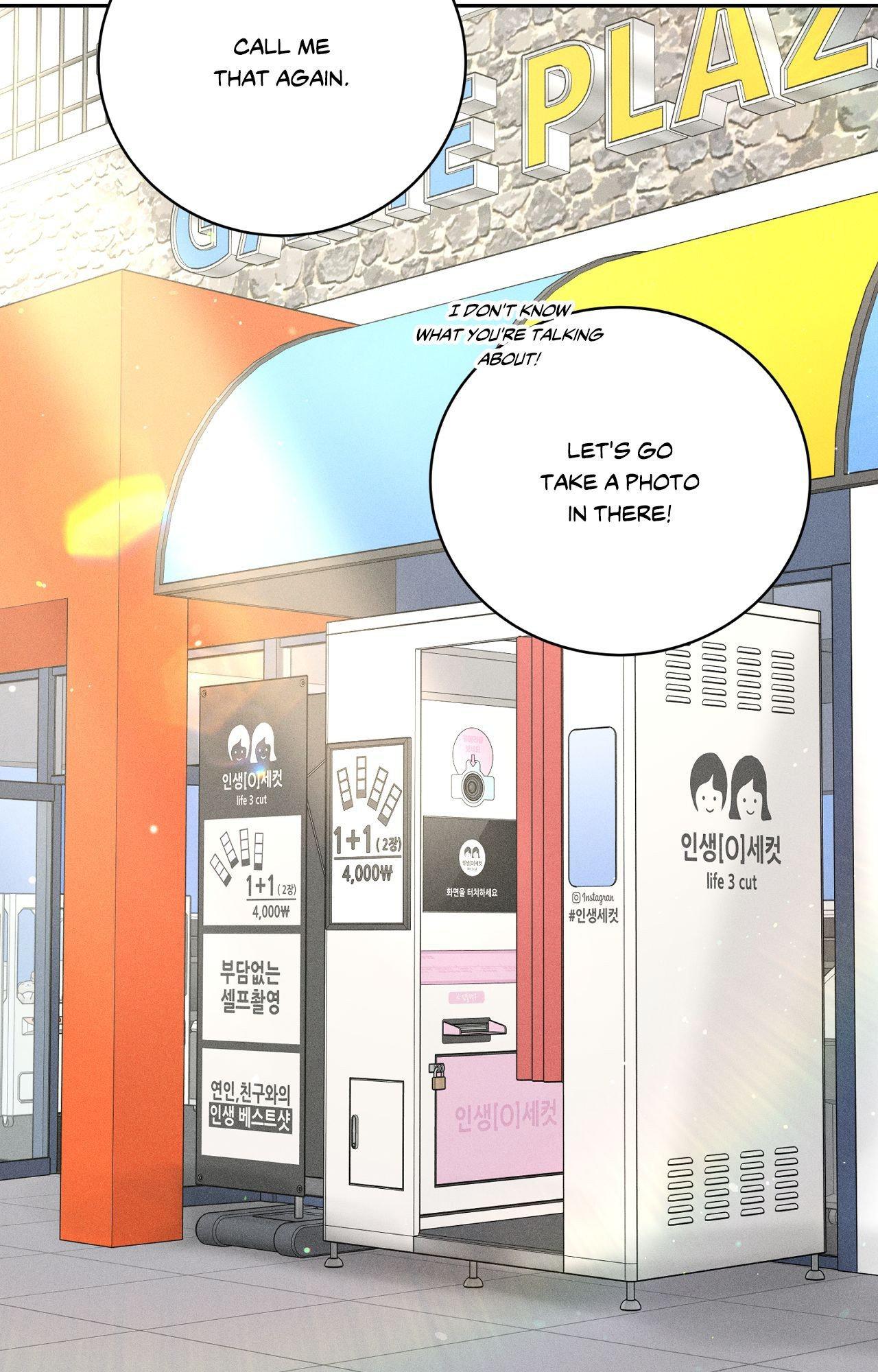 Heated Exchange - Side Story 3 manhwa