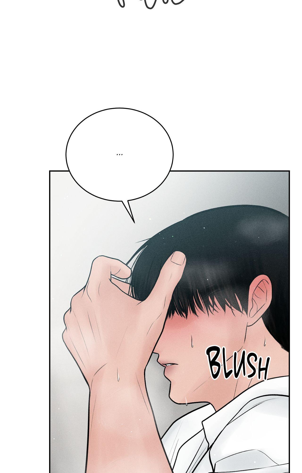 Heated Exchange - Side Story 3 manhwa