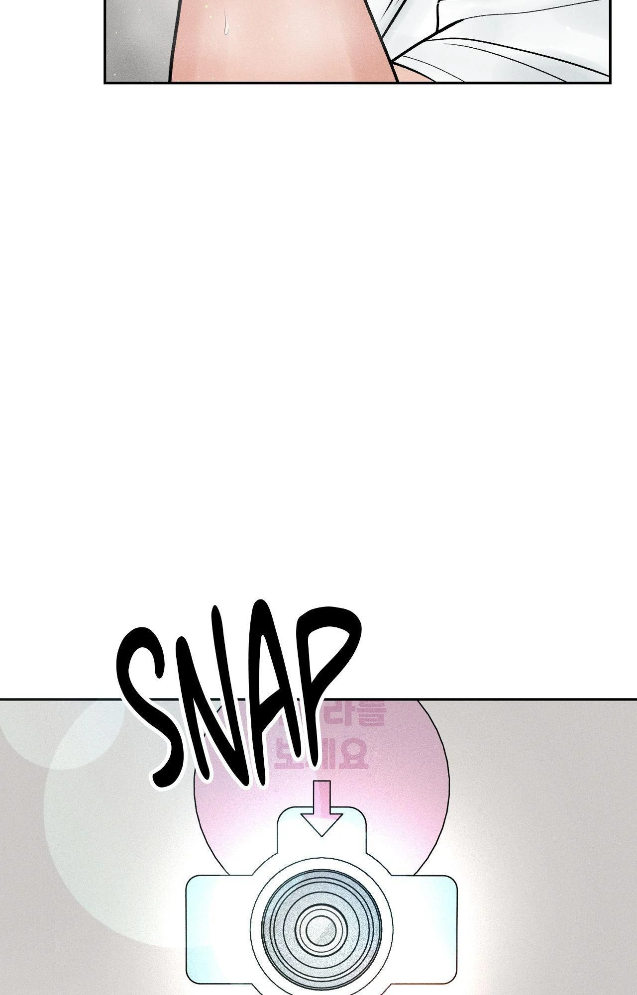 Heated Exchange - Side Story 3 manhwa
