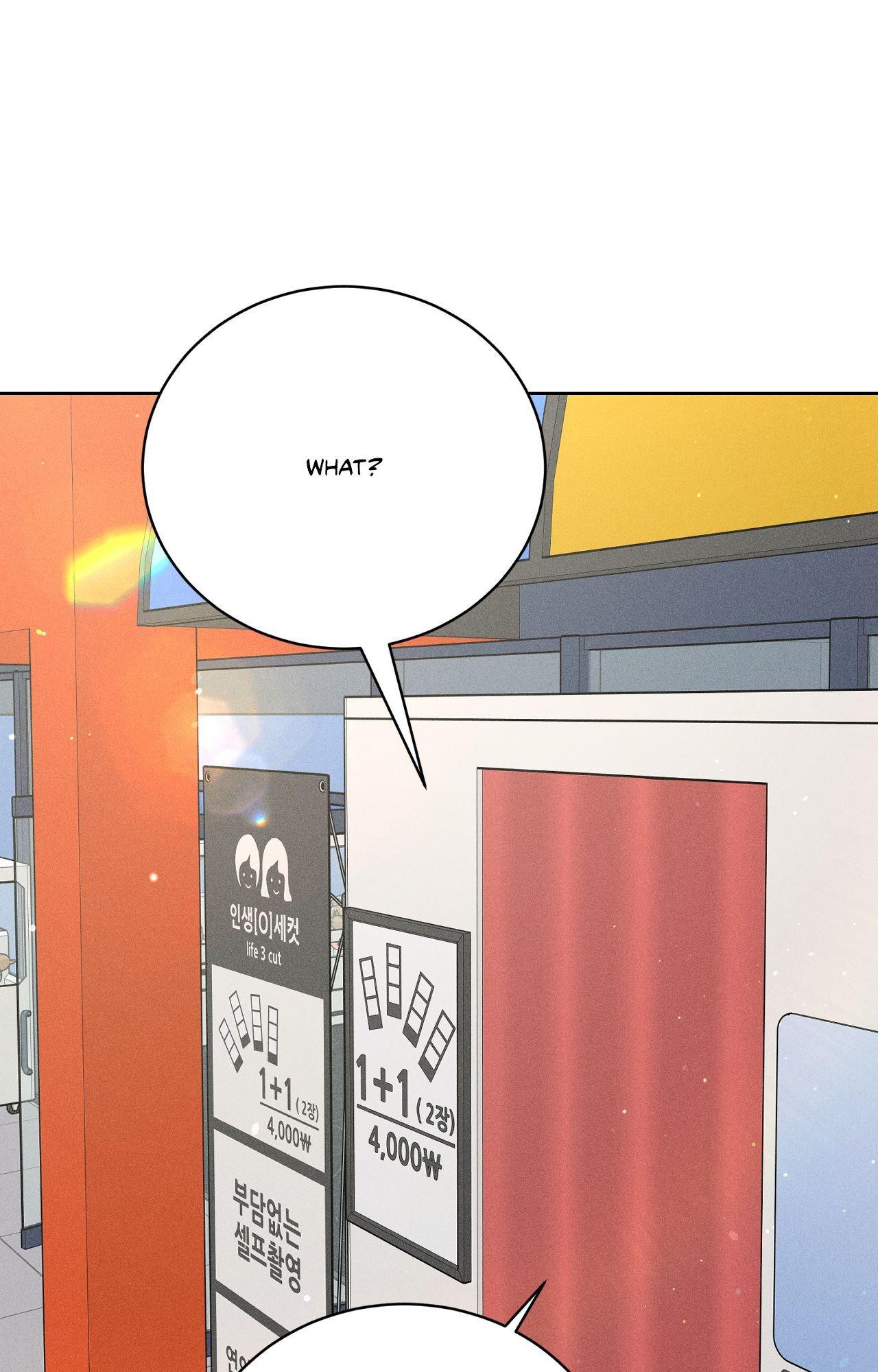 Heated Exchange - Side Story 3 manhwa