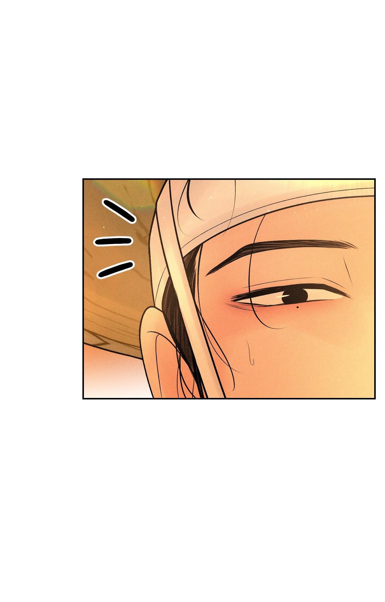 Heated Exchange - Special Episode 1 manhwa