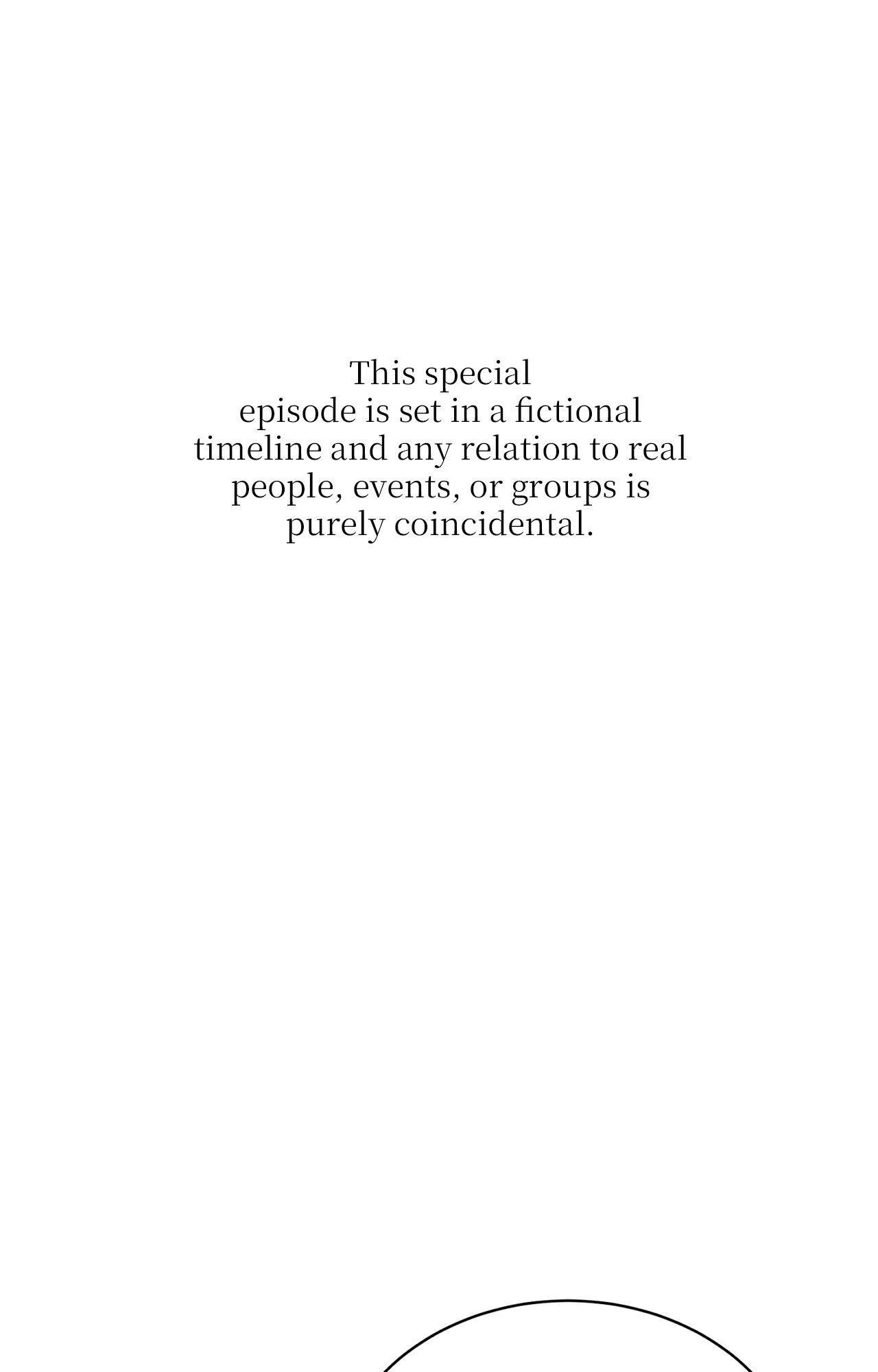 Heated Exchange - Special Episode 4 manhwa
