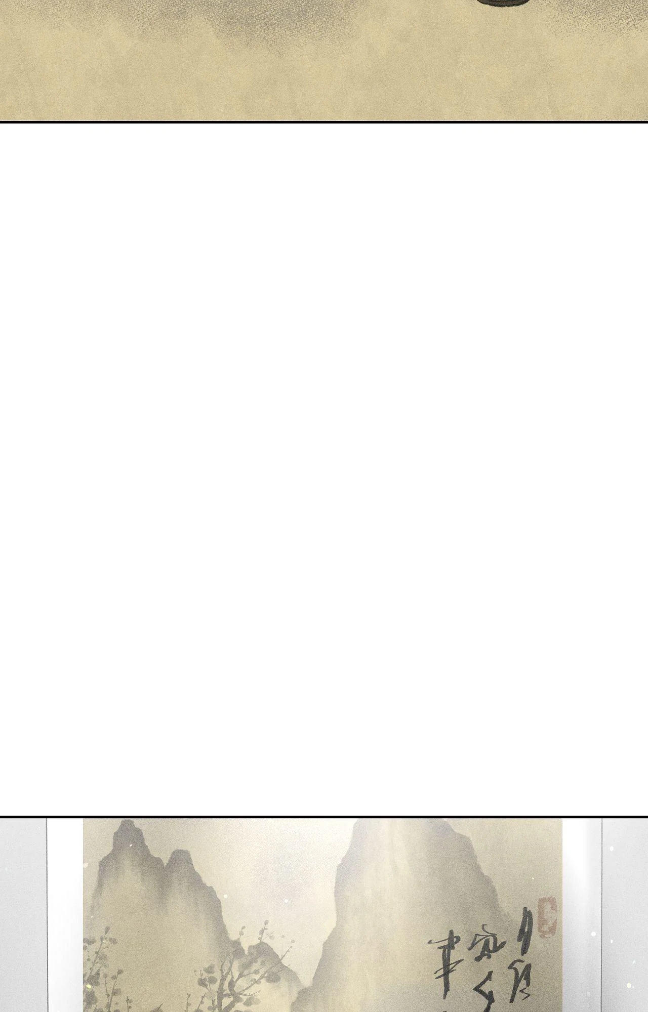 Heated Exchange - Special Episode 4 manhwa