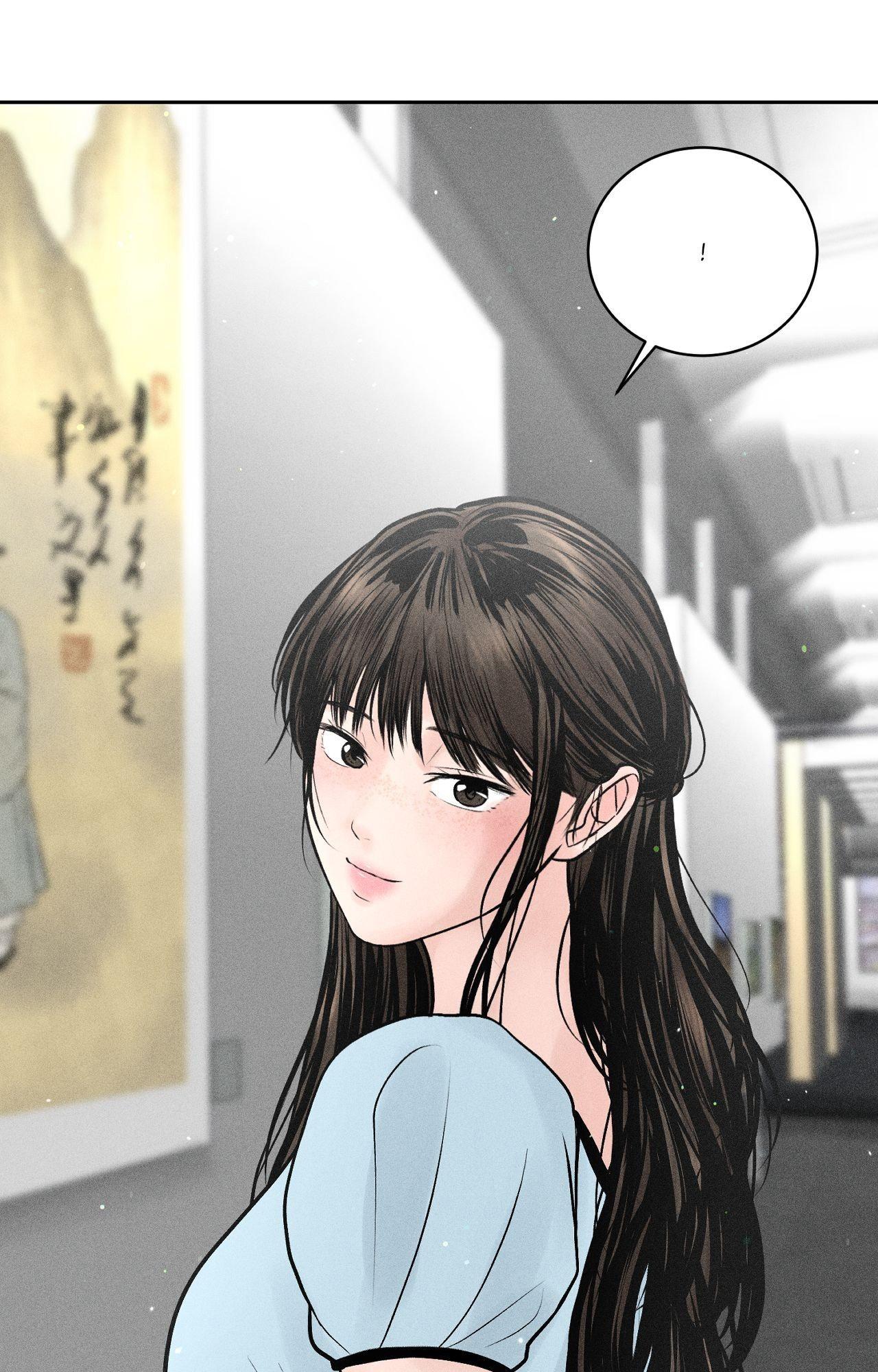 Heated Exchange - Special Episode 4 manhwa