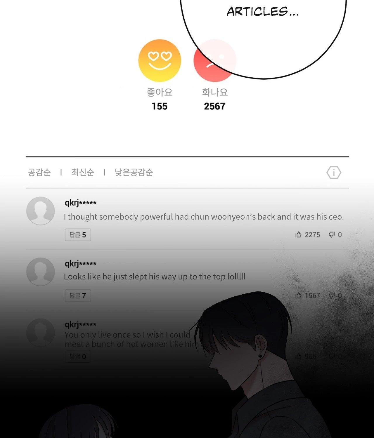 My Sassy Celebrity - Chapter 13 manhwa