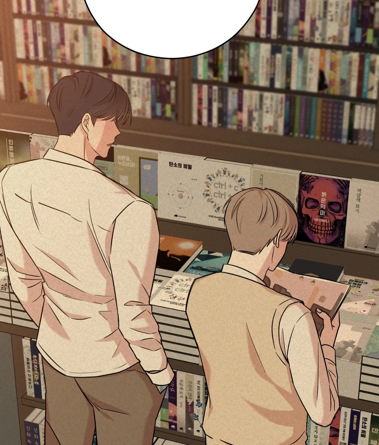 My Sassy Celebrity - Chapter 13 manhwa