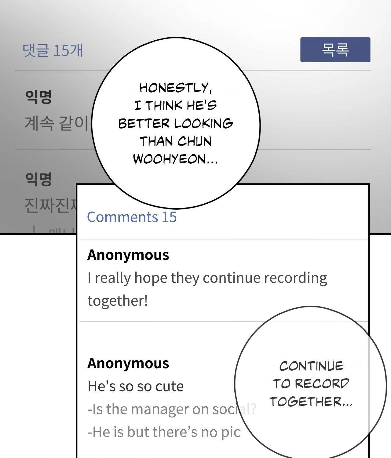 My Sassy Celebrity - Chapter 25 manhwa