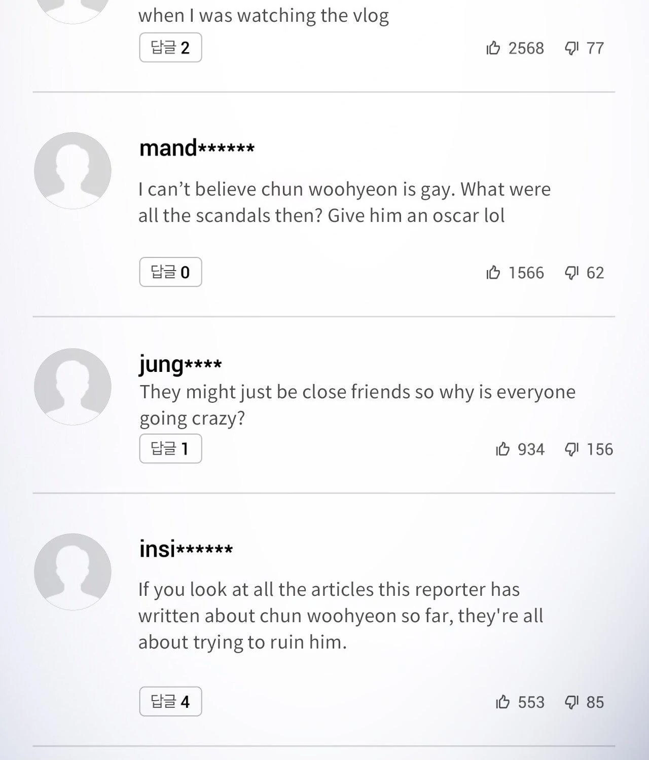 My Sassy Celebrity - Chapter 29 manhwa