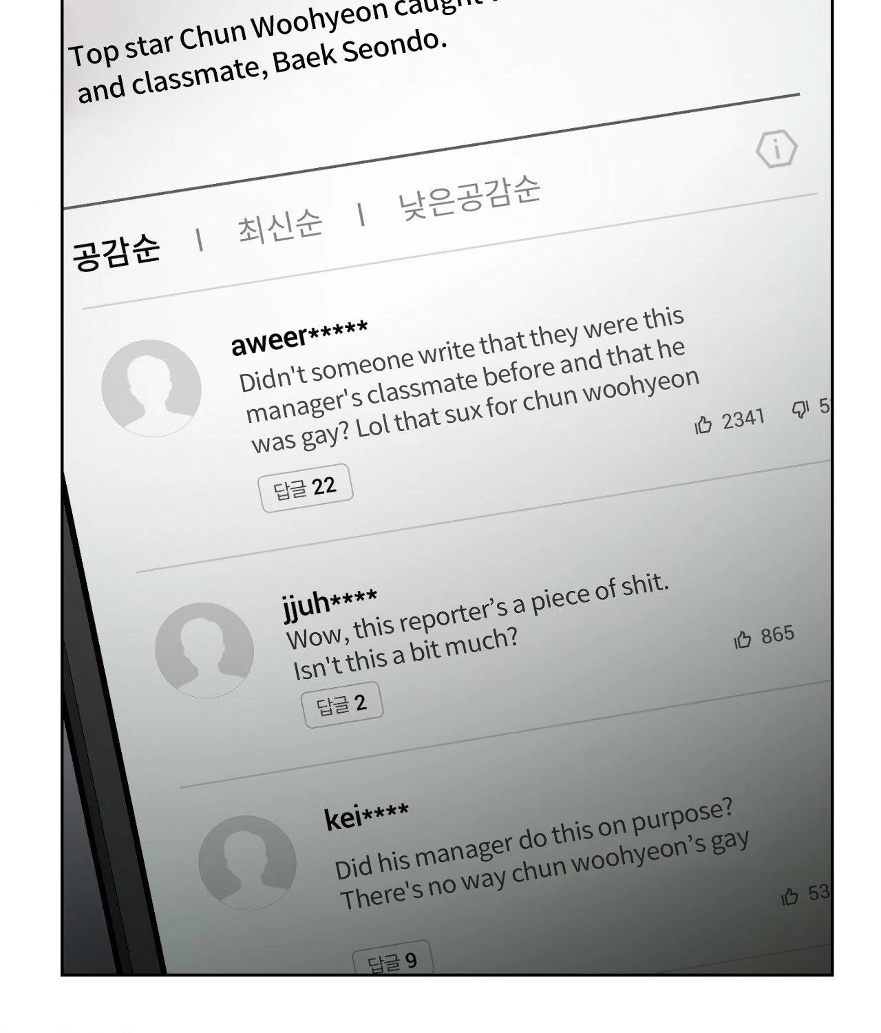 My Sassy Celebrity - Chapter 29 manhwa