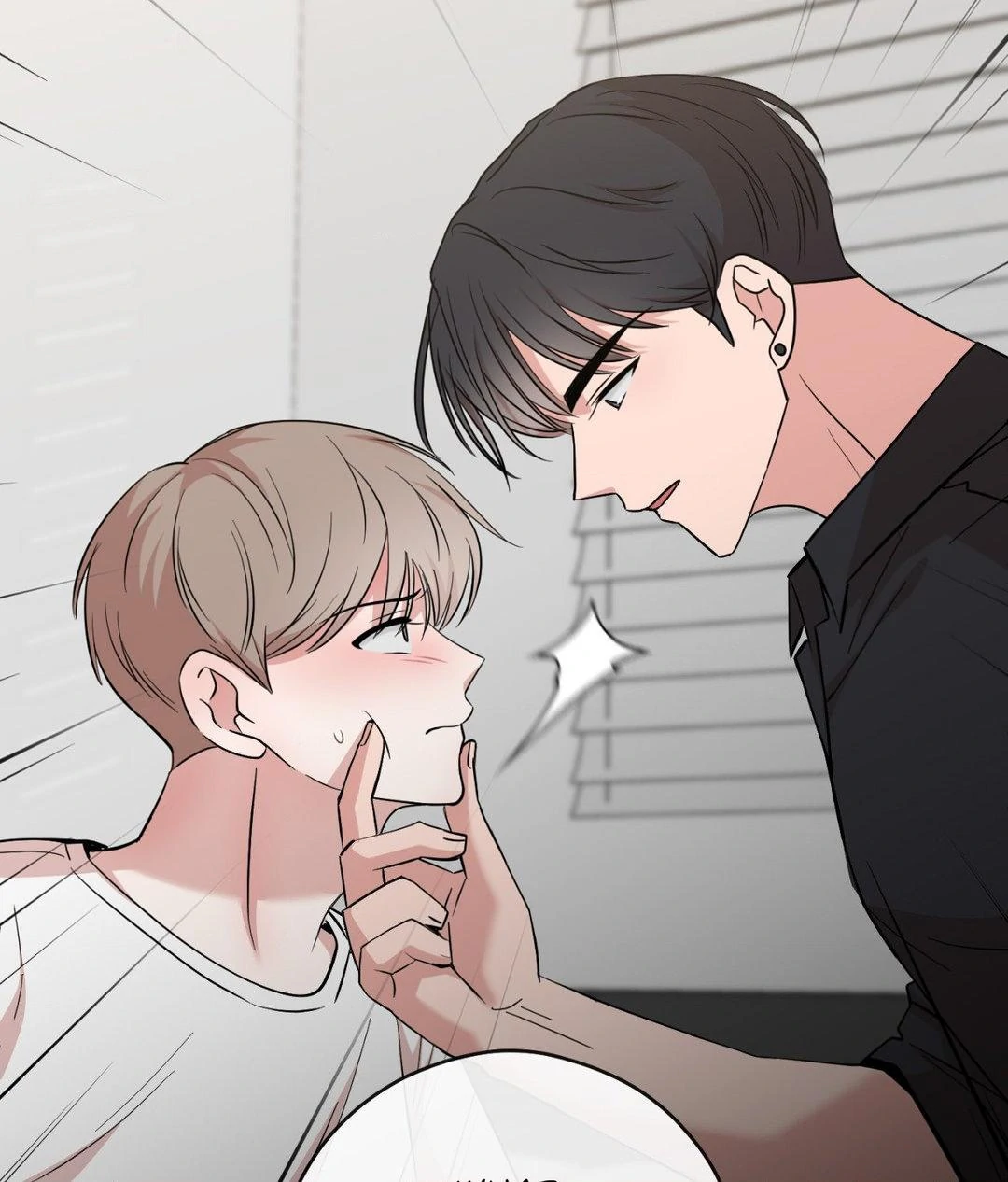 My Sassy Celebrity - Chapter 3 manhwa