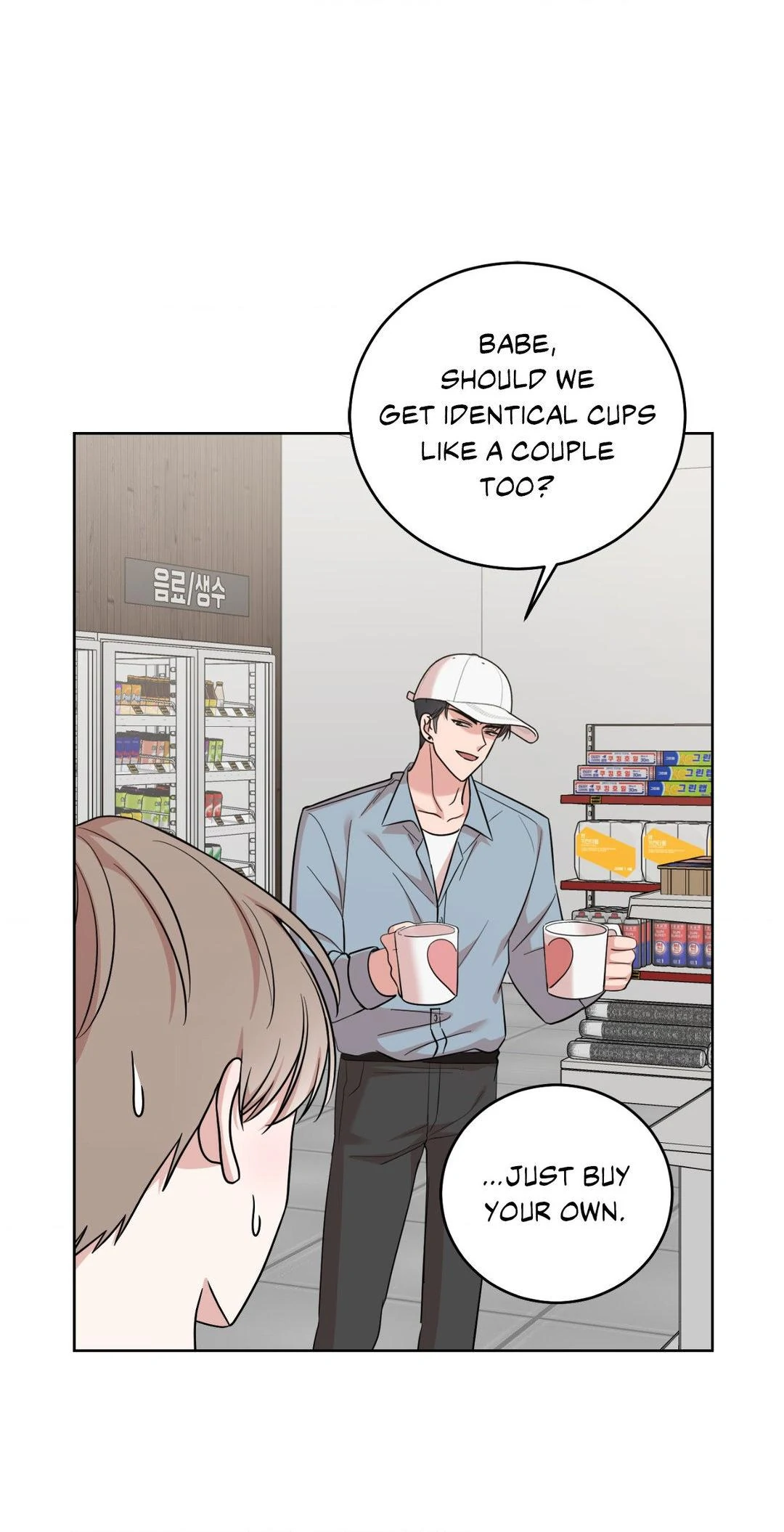 My Sassy Celebrity - Chapter 6 manhwa
