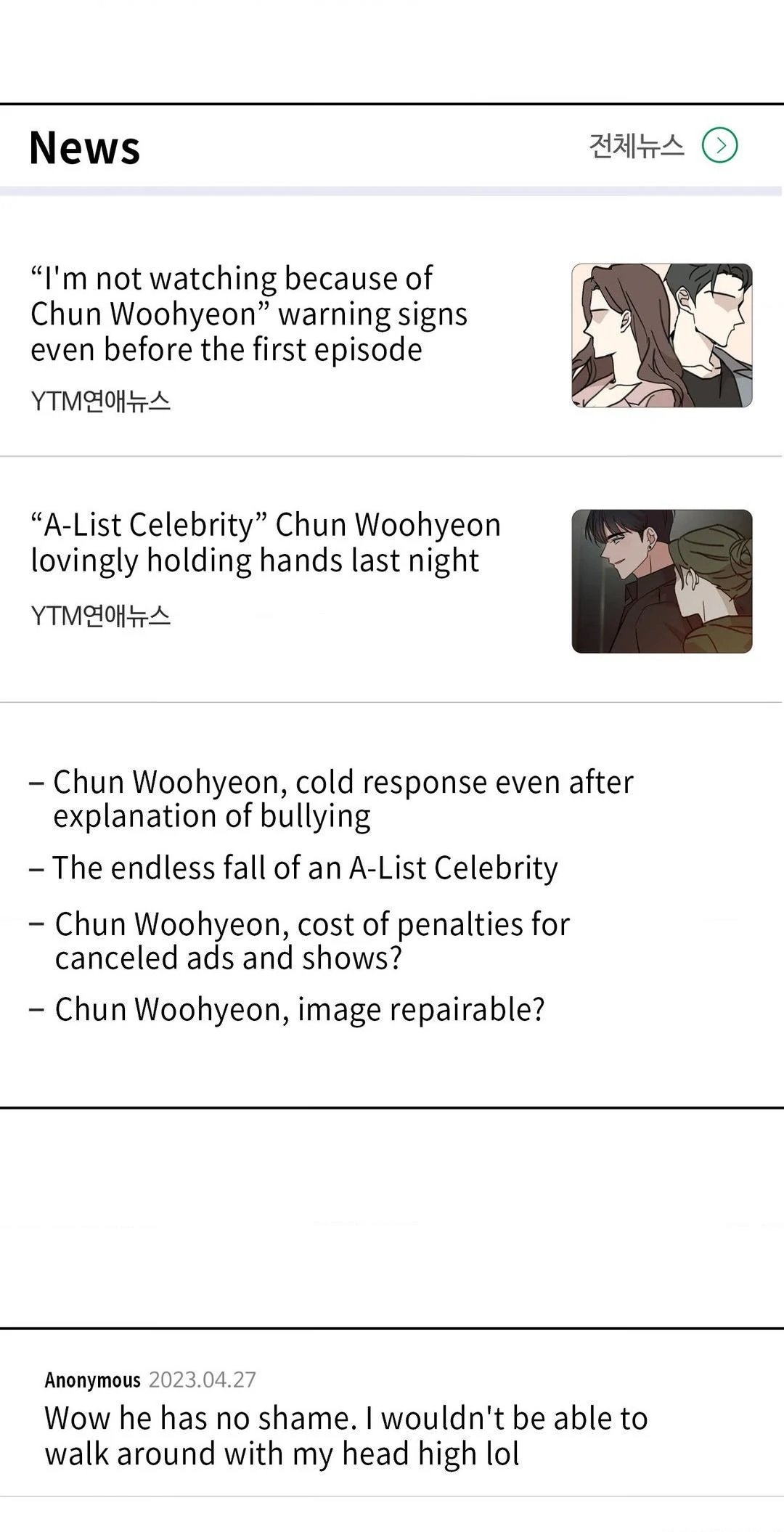 My Sassy Celebrity - Chapter 7 manhwa