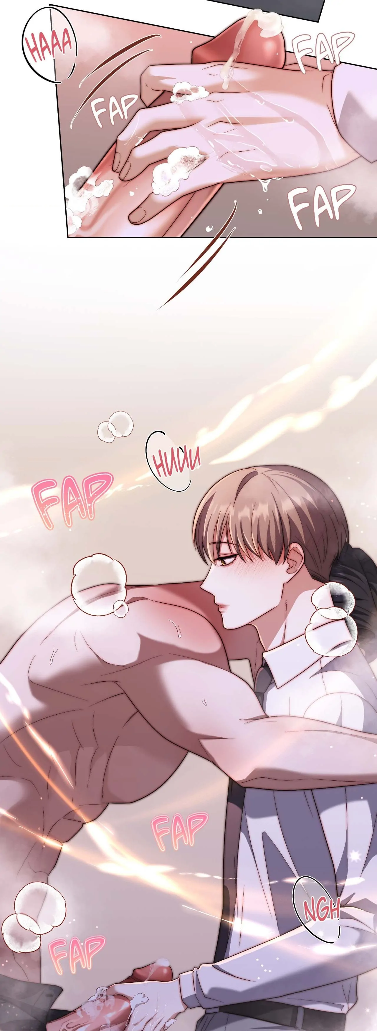 Open the Door [Official] - Chapter 14 manhwa