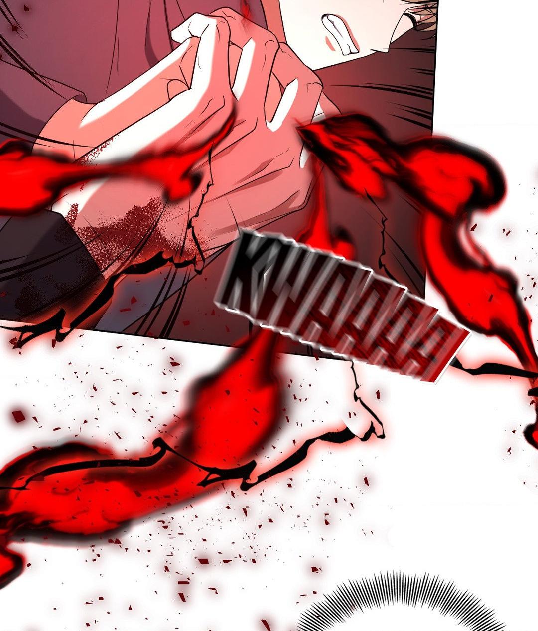 Open the Door [Official] - Chapter 23 manhwa