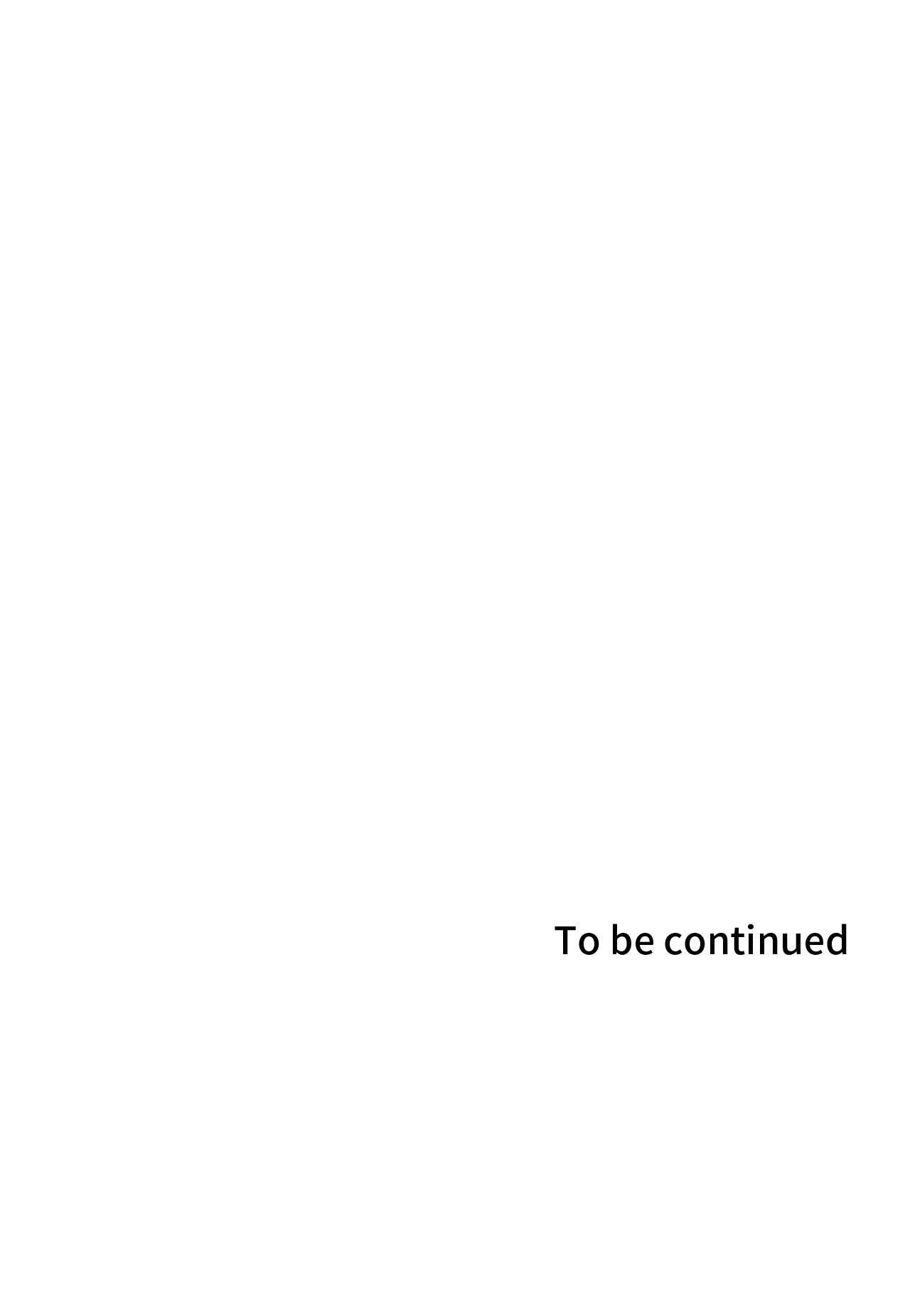 You Can’t Come, Sir! - side story 4 manhwa