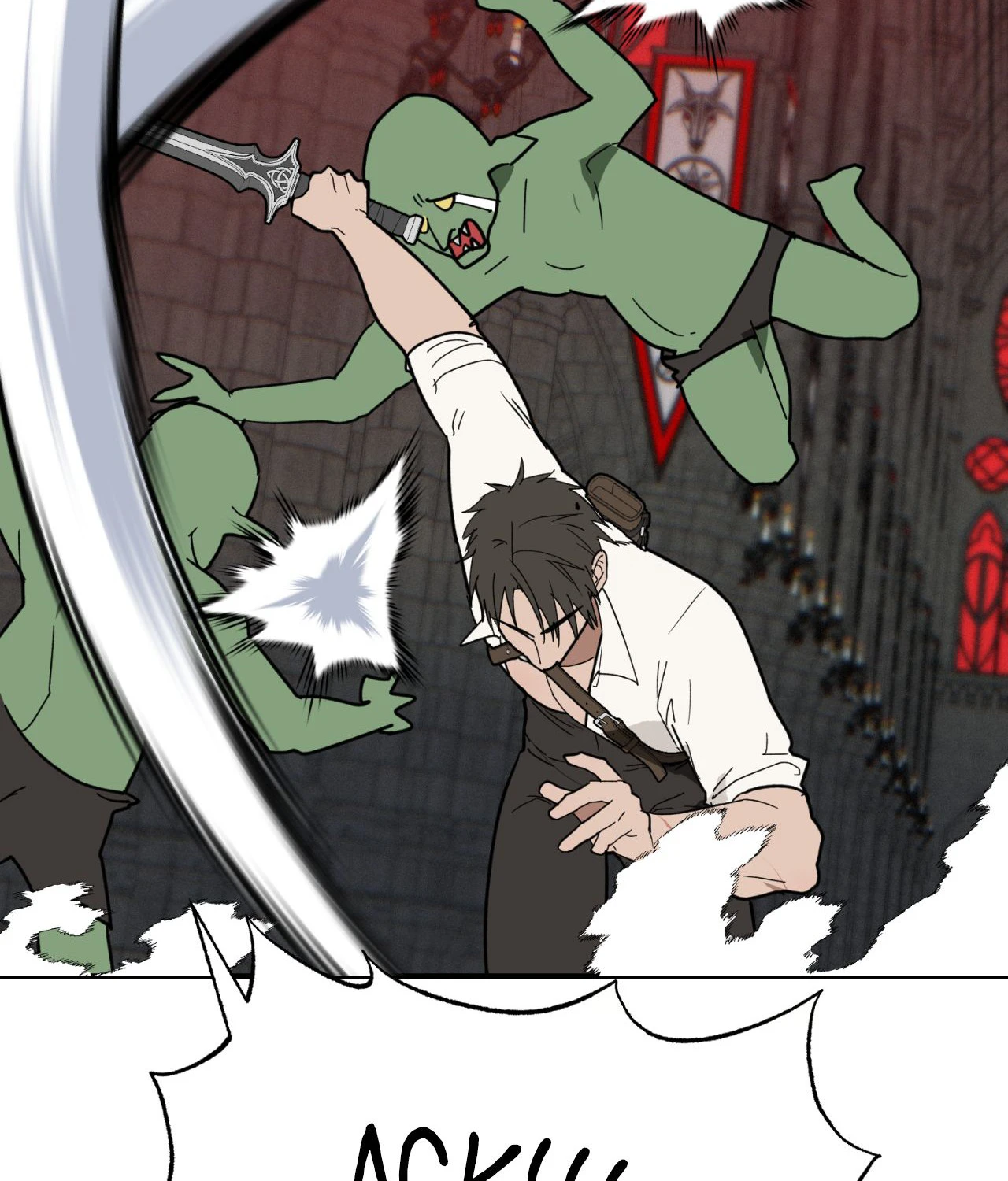 You Can’t Come, Sir! - The End manhwa