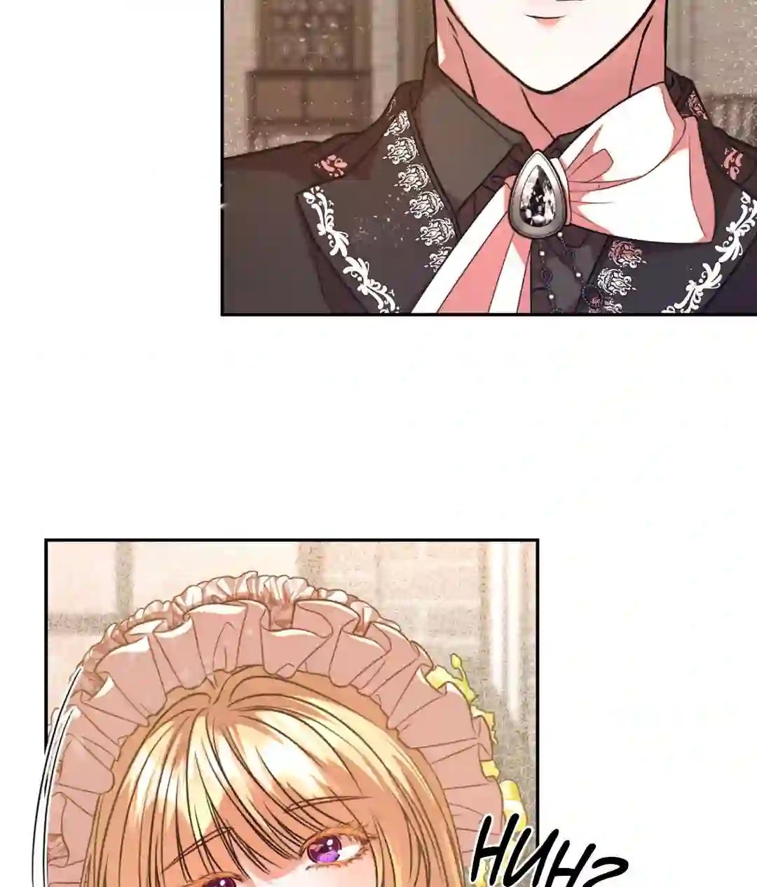 Aesthetics of Pleasure - Chapter 1 manhwa