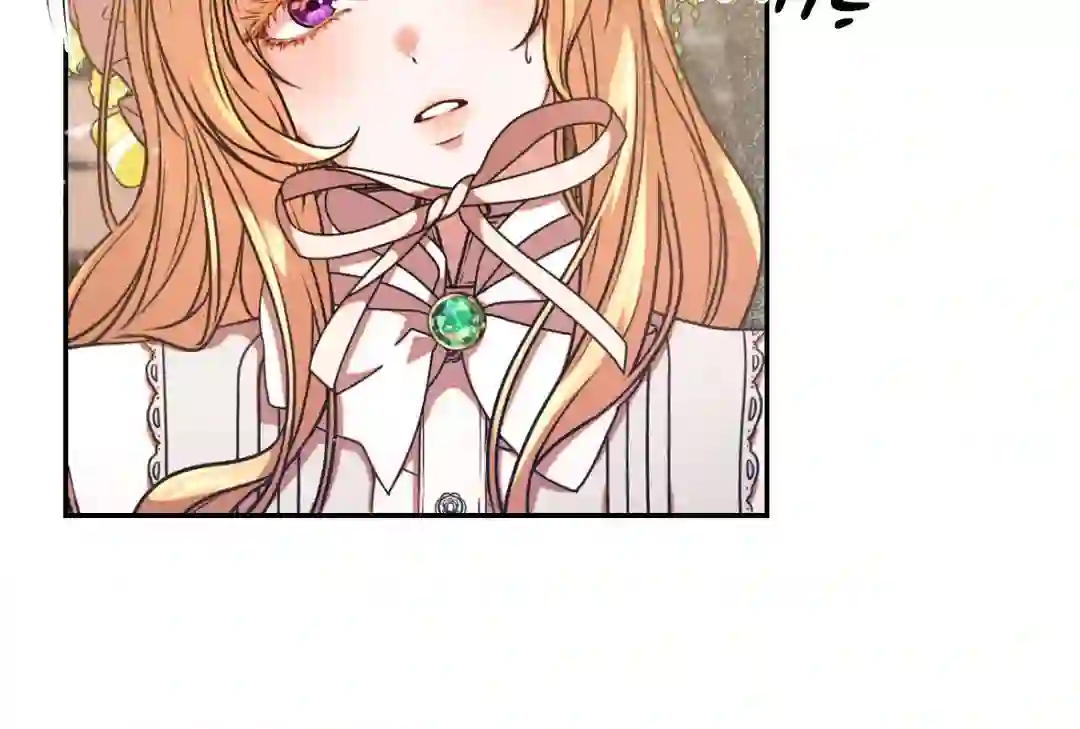 Aesthetics of Pleasure - Chapter 1 manhwa