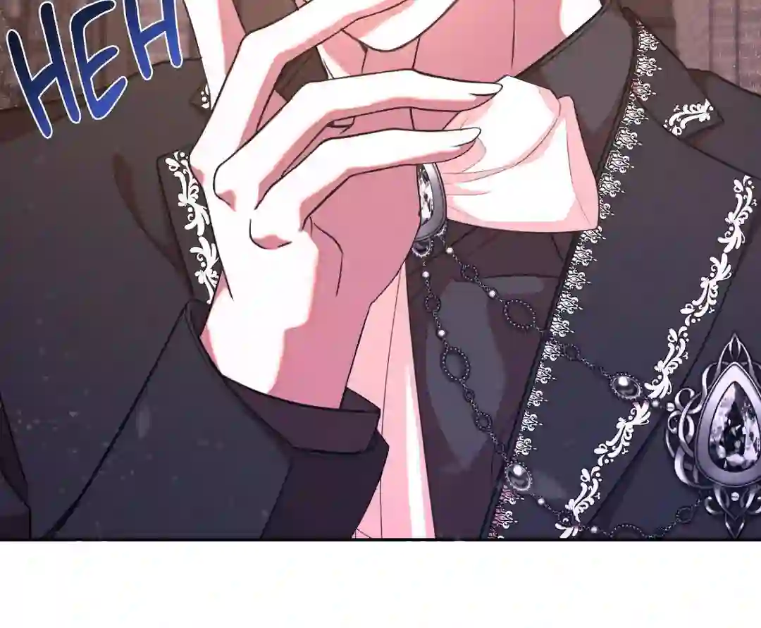 Aesthetics of Pleasure - Chapter 1 manhwa