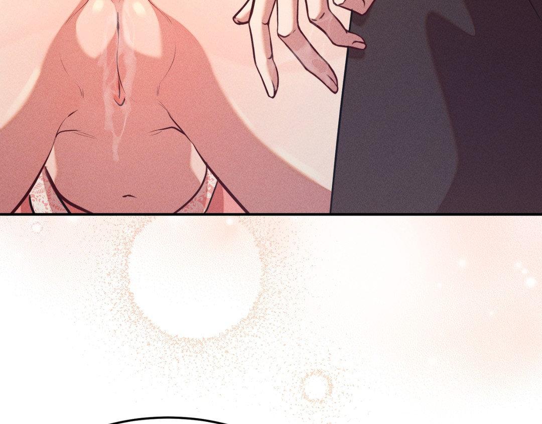 Aesthetics of Pleasure - Chapter 11 manhwa