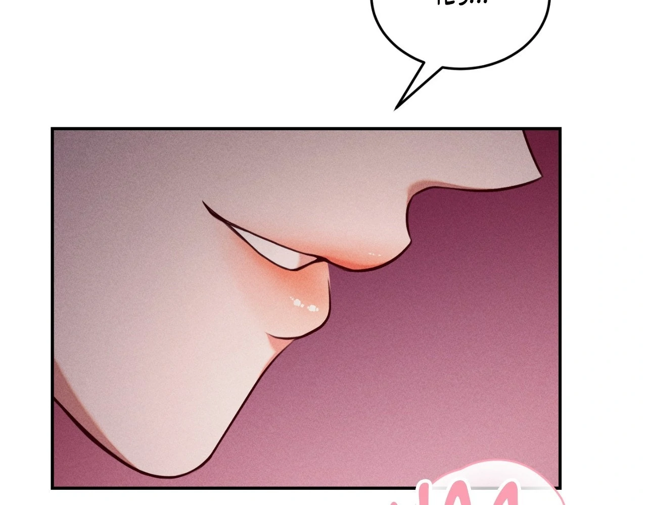 Aesthetics of Pleasure - Chapter 14 manhwa
