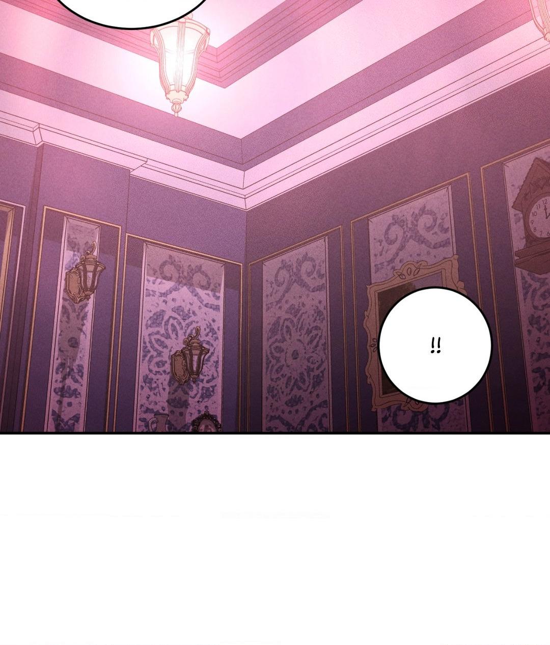 Aesthetics of Pleasure - Chapter 17 manhwa