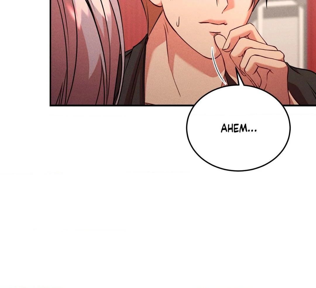 Aesthetics of Pleasure - Chapter 21 manhwa