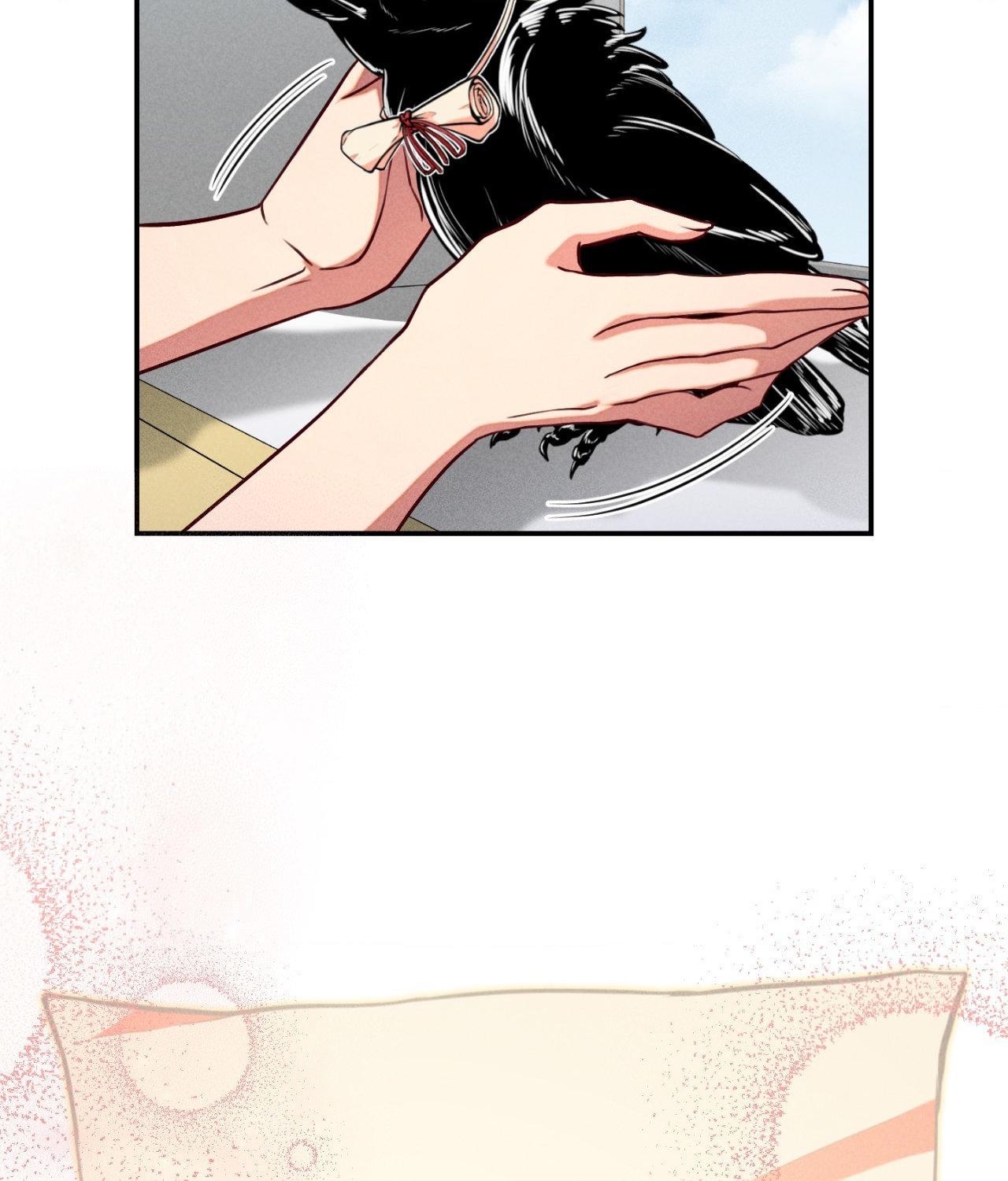 Aesthetics of Pleasure - Chapter 25 manhwa