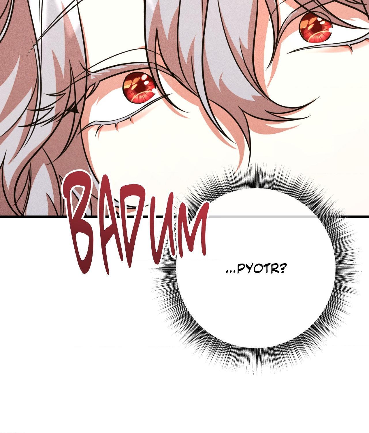 Aesthetics of Pleasure - Chapter 28 manhwa
