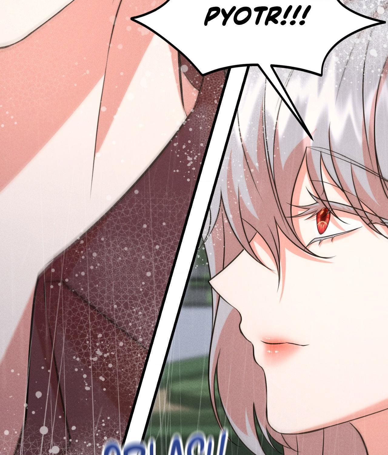Aesthetics of Pleasure - Chapter 28 manhwa