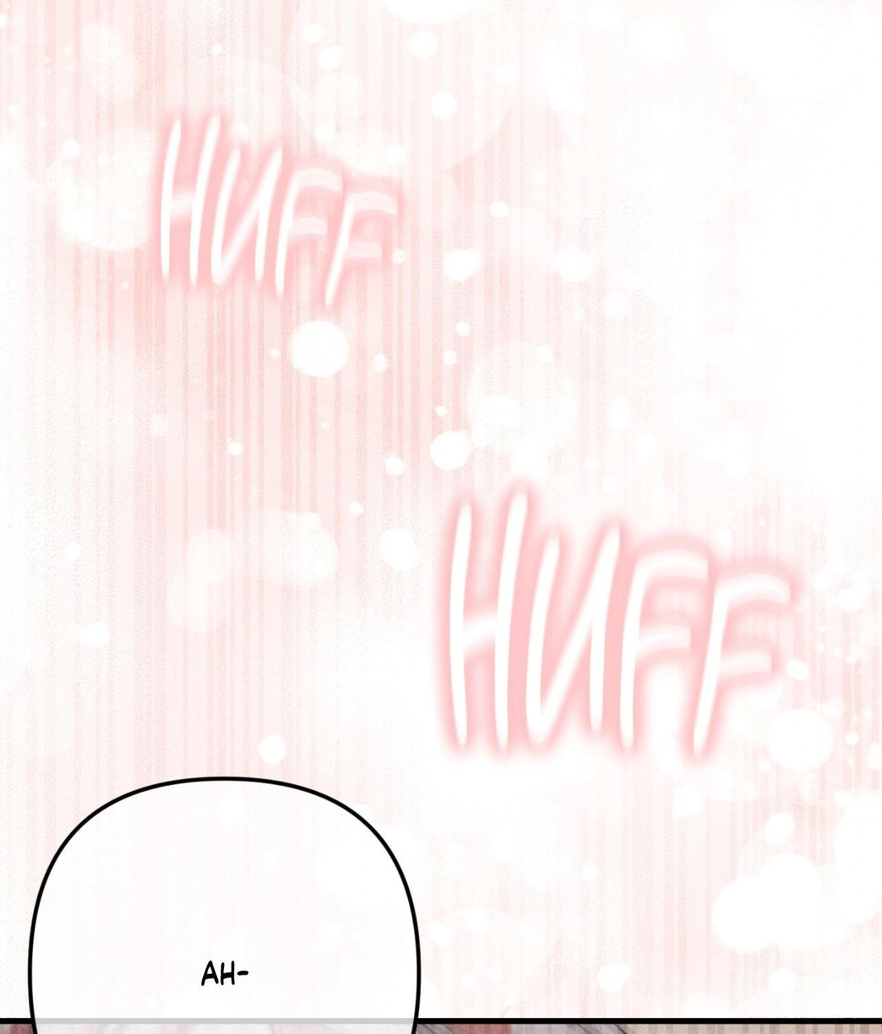 Aesthetics of Pleasure - Chapter 32 manhwa