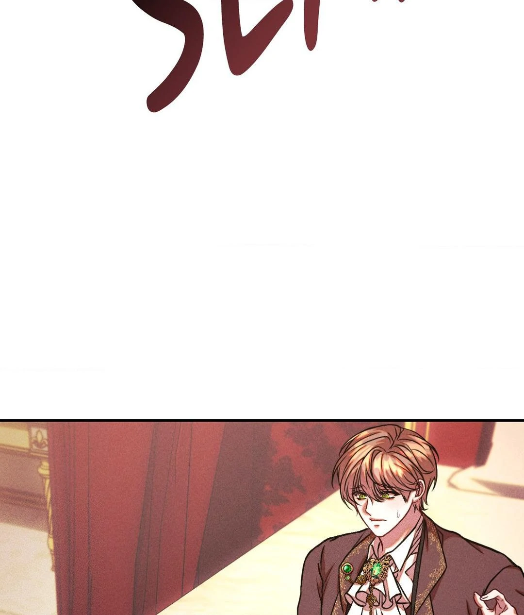 Aesthetics of Pleasure - Chapter 4 manhwa