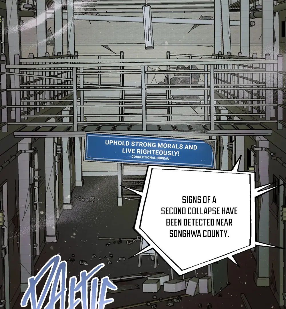 THE CELL (LILITH) - Chapter 1 manhwa