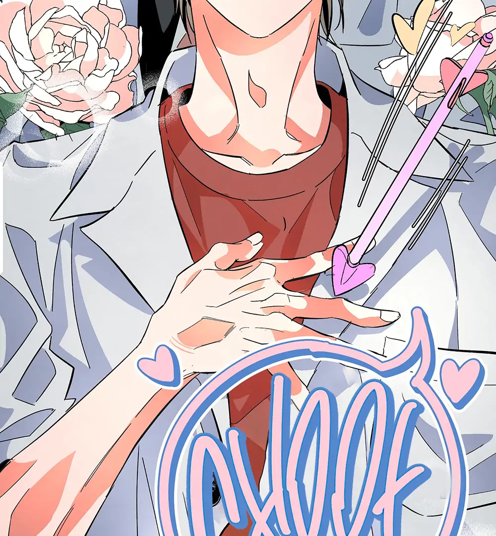 THE CELL (LILITH) - Chapter 1 manhwa
