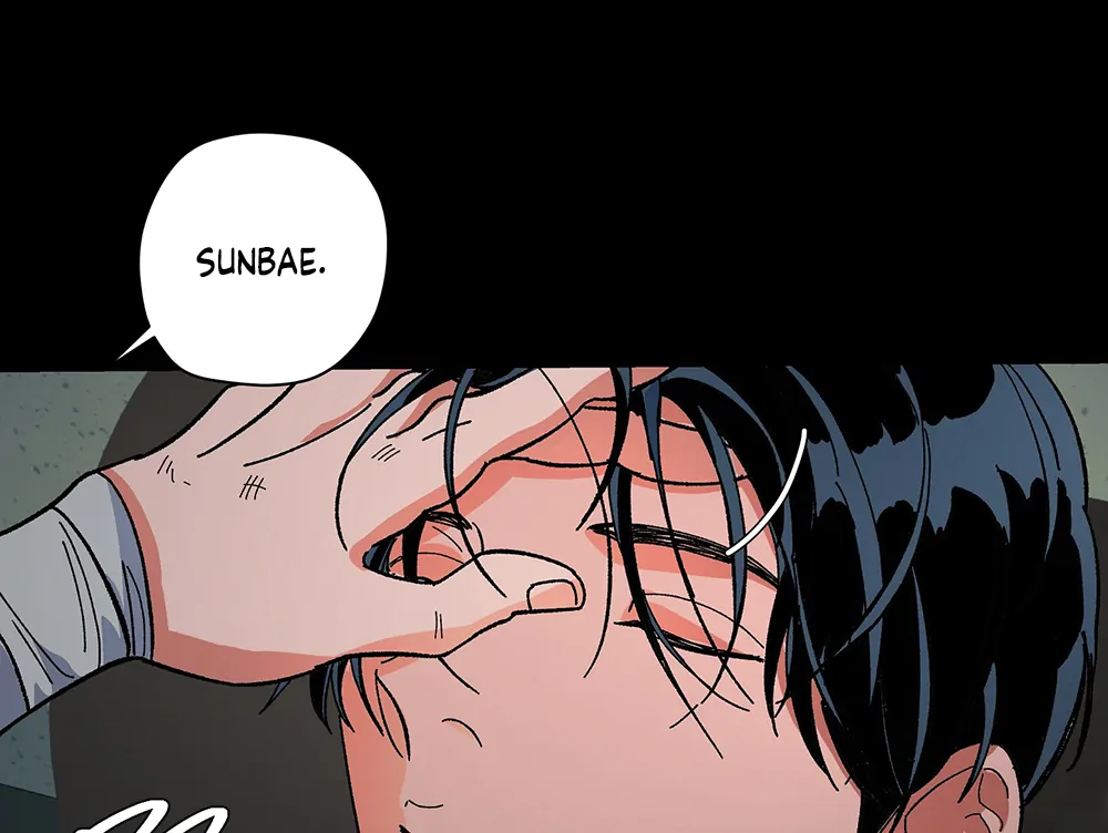 THE CELL (LILITH) - Chapter 11 manhwa