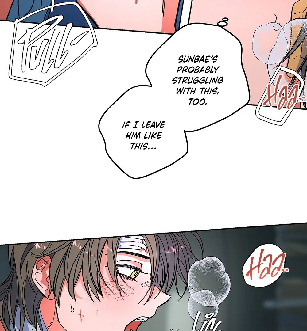 THE CELL (LILITH) - Chapter 12 manhwa