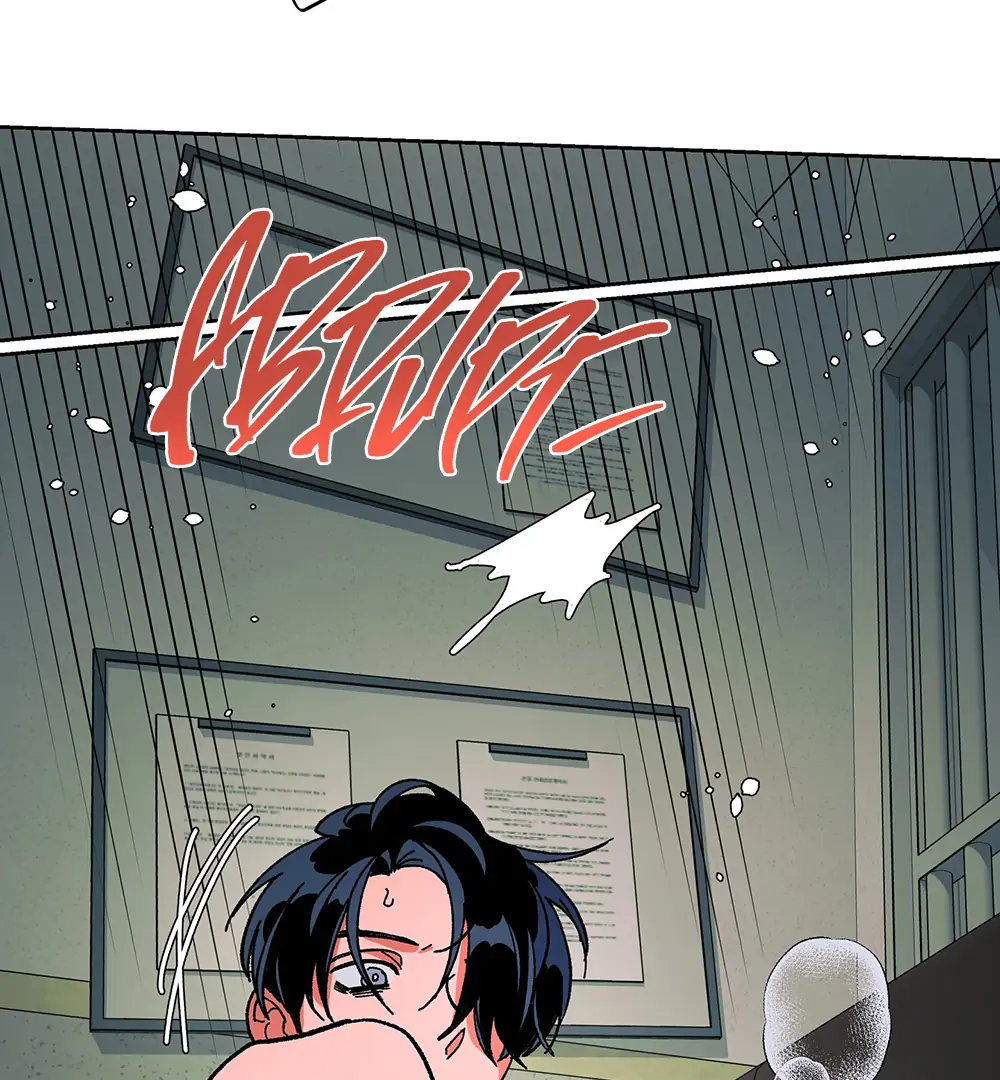 THE CELL (LILITH) - Chapter 12 manhwa