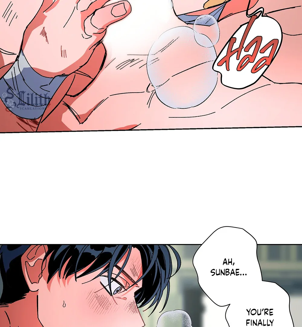 THE CELL (LILITH) - Chapter 12 manhwa