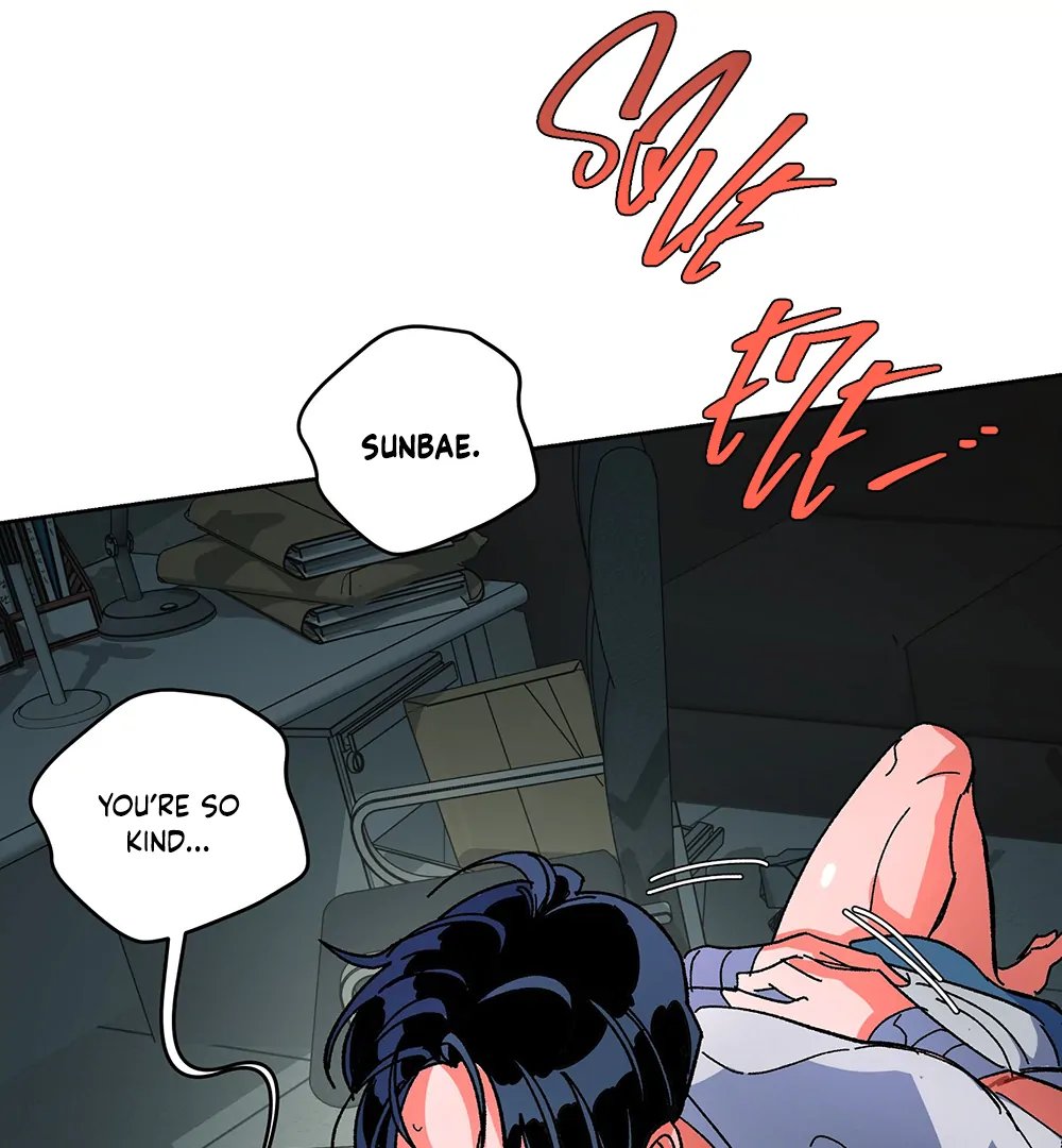 THE CELL (LILITH) - Chapter 12 manhwa