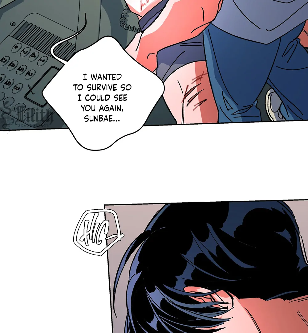 THE CELL (LILITH) - Chapter 12 manhwa