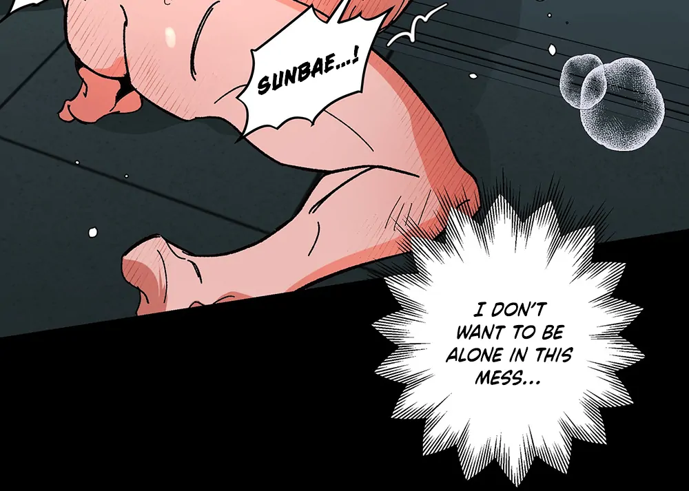 THE CELL (LILITH) - Chapter 13 manhwa